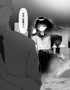 Page 63 of MM (1815304) 2024.06.09 - preview thumbnail