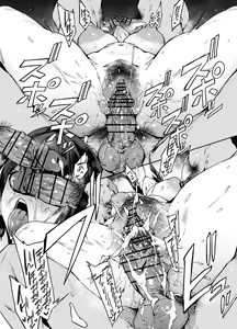 Page 5 of Saori - preview thumbnail