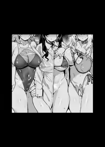 Page 150 of 田舎にはこれくらいしか娯楽がない 総集編 +4 - preview thumbnail