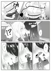 Page 12 of Succubus-ka shita InCha Onna ga Gal o Kairakuochi saseru Hanashi - preview thumbnail