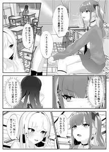 Page 26 of Succubus-ka shita InCha Onna ga Gal o Kairakuochi saseru Hanashi - preview thumbnail