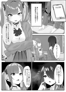 Page 28 of Succubus-ka shita InCha Onna ga Gal o Kairakuochi saseru Hanashi - preview thumbnail