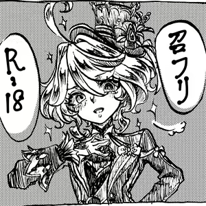 MeshiFuri — hentai manga cover on Fhentai