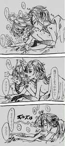 Page 6 of MeshiFuri - preview thumbnail