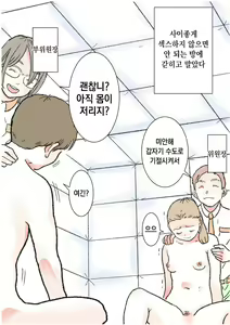 Page 3 of Room - preview thumbnail