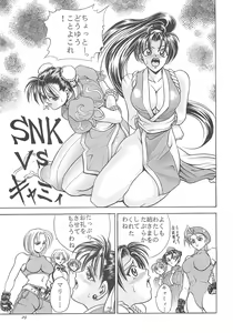 Page 28 of Hana - Maki no Ichi Kai - preview thumbnail