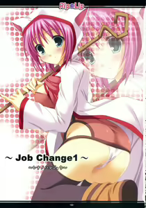 Page 2 of Good Job! - preview thumbnail