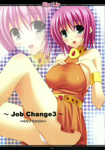 Page 10 of Good Job! - preview thumbnail