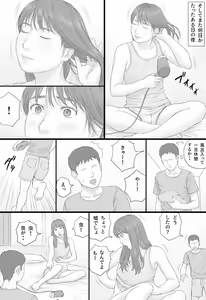 Page 44 of Doukyo Seikatsu Zenpen - preview thumbnail