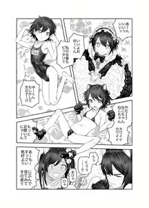 Page 101 of Natsuyasumi ~Tsurupeta Shoujo no Itazura Daisakusen!!~ "Soushuuhen" "Omake Tsuki" - preview thumbnail