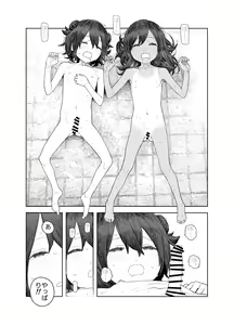 Page 79 of Natsuyasumi ~Tsurupeta Shoujo no Itazura Daisakusen!!~ "Soushuuhen" "Omake Tsuki" - preview thumbnail