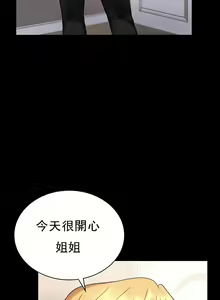 Page 1002 of 婚外情概率 | 完美妻子的背叛 1-44 - preview thumbnail