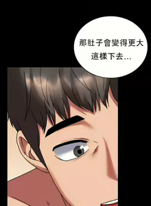 Page 1010 of 婚外情概率 | 完美妻子的背叛 1-44 - preview thumbnail