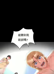 Page 1047 of 婚外情概率 | 完美妻子的背叛 1-44 - preview thumbnail