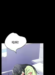 Page 1195 of 婚外情概率 | 完美妻子的背叛 1-44 - preview thumbnail