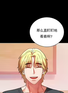 Page 1218 of 婚外情概率 | 完美妻子的背叛 1-44 - preview thumbnail