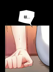 Page 1249 of 婚外情概率 | 完美妻子的背叛 1-44 - preview thumbnail