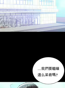 Page 1323 of 婚外情概率 | 完美妻子的背叛 1-44 - preview thumbnail