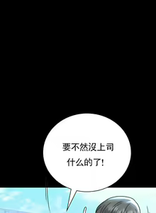 Page 1326 of 婚外情概率 | 完美妻子的背叛 1-44 - preview thumbnail