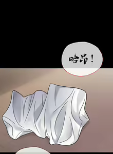 Page 1368 of 婚外情概率 | 完美妻子的背叛 1-44 - preview thumbnail