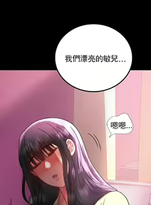 Page 1415 of 婚外情概率 | 完美妻子的背叛 1-44 - preview thumbnail