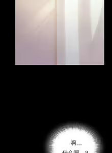Page 1497 of 婚外情概率 | 完美妻子的背叛 1-44 - preview thumbnail