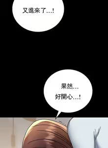 Page 1511 of 婚外情概率 | 完美妻子的背叛 1-44 - preview thumbnail