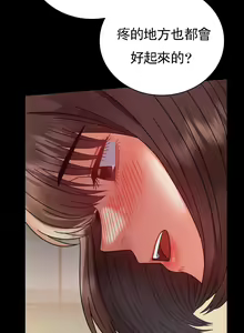 Page 1513 of 婚外情概率 | 完美妻子的背叛 1-44 - preview thumbnail