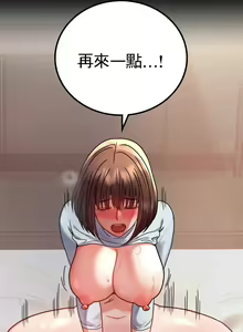 Page 1517 of 婚外情概率 | 完美妻子的背叛 1-44 - preview thumbnail