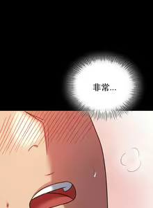 Page 1519 of 婚外情概率 | 完美妻子的背叛 1-44 - preview thumbnail