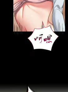 Page 1526 of 婚外情概率 | 完美妻子的背叛 1-44 - preview thumbnail