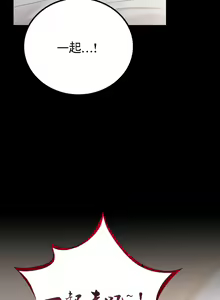 Page 1537 of 婚外情概率 | 完美妻子的背叛 1-44 - preview thumbnail