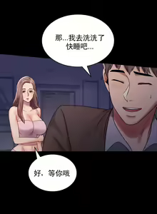 Page 276 of 婚外情概率 | 完美妻子的背叛 1-44 - preview thumbnail
