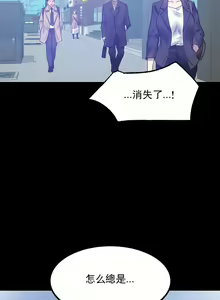 Page 286 of 婚外情概率 | 完美妻子的背叛 1-44 - preview thumbnail