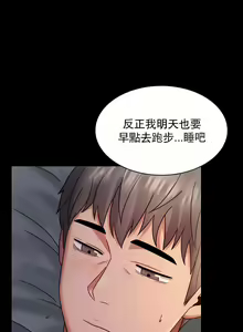 Page 327 of 婚外情概率 | 完美妻子的背叛 1-44 - preview thumbnail