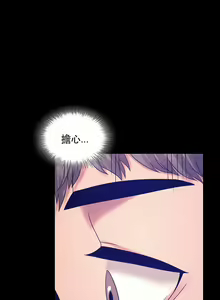 Page 348 of 婚外情概率 | 完美妻子的背叛 1-44 - preview thumbnail