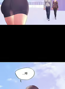 Page 370 of 婚外情概率 | 完美妻子的背叛 1-44 - preview thumbnail