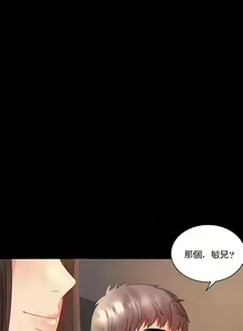 Page 385 of 婚外情概率 | 完美妻子的背叛 1-44 - preview thumbnail