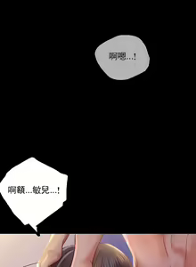 Page 405 of 婚外情概率 | 完美妻子的背叛 1-44 - preview thumbnail