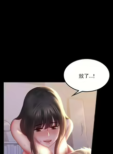 Page 409 of 婚外情概率 | 完美妻子的背叛 1-44 - preview thumbnail