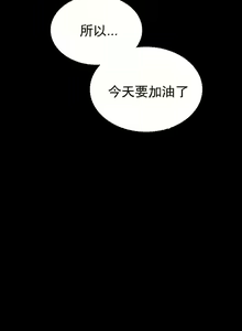 Page 566 of 婚外情概率 | 完美妻子的背叛 1-44 - preview thumbnail
