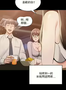 Page 60 of 婚外情概率 | 完美妻子的背叛 1-44 - preview thumbnail