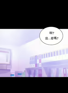 Page 604 of 婚外情概率 | 完美妻子的背叛 1-44 - preview thumbnail