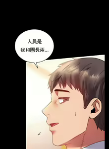 Page 623 of 婚外情概率 | 完美妻子的背叛 1-44 - preview thumbnail