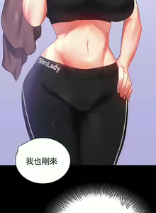 Page 642 of 婚外情概率 | 完美妻子的背叛 1-44 - preview thumbnail