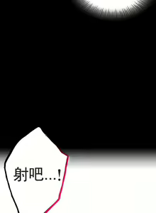 Page 755 of 婚外情概率 | 完美妻子的背叛 1-44 - preview thumbnail