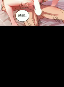 Page 841 of 婚外情概率 | 完美妻子的背叛 1-44 - preview thumbnail