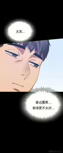 Page 906 of 婚外情概率 | 完美妻子的背叛 1-44 - preview thumbnail