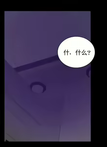 Page 909 of 婚外情概率 | 完美妻子的背叛 1-44 - preview thumbnail