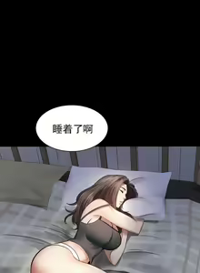 Page 99 of 婚外情概率 | 完美妻子的背叛 1-44 - preview thumbnail
